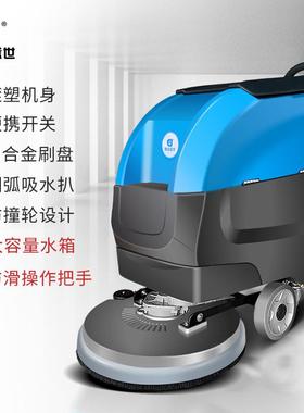 鼎洁盛世用手推23673洗商地机工厂车间物业车库地面拖机DJ530地式