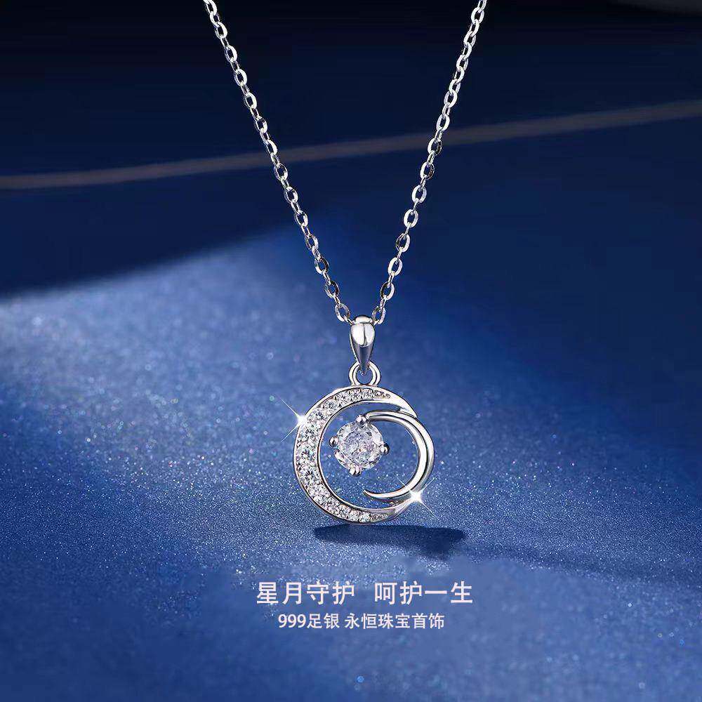 999足银星月项炼女小众设计锁骨炼莫桑石吊坠闺蜜生日礼物送女友