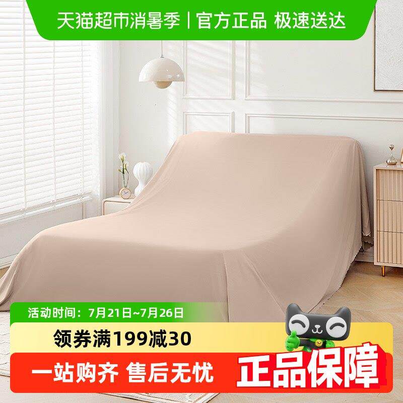 里序家俱防尘布床罩防尘盖防尘罩盖布沙发遮灰布遮盖防灰家用挡灰