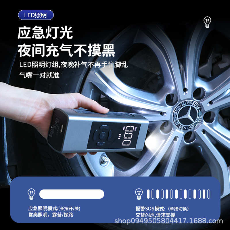 家用车载户外无线电动应急气泵汽车轮胎气筒多功能打气便携式充打