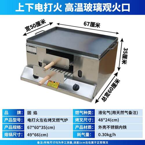 烧饼炉子摆摊商用燃气老潼关肉夹馍炉烤箱火烧炉烤鸡蛋灌饼烤炉