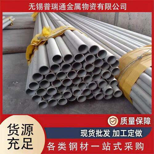 TP347H 321H不锈钢管厂家 锅炉化工工业用无缝钢管 切割零售