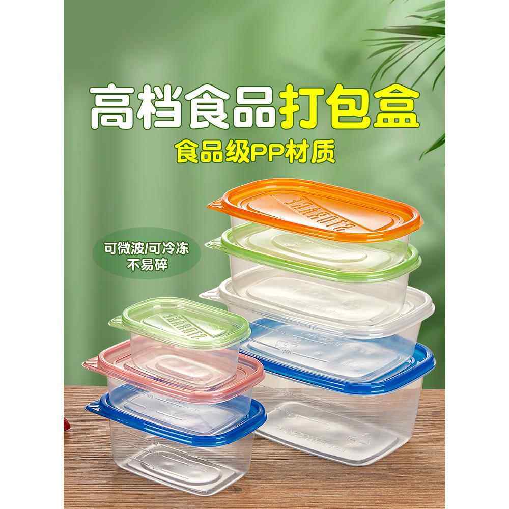 一次性餐盒外卖打包盒透明饭盒塑料便当快餐盒子千层蛋糕水果捞盒