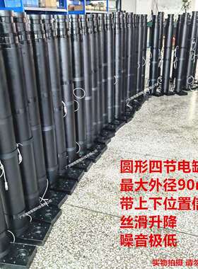 现货推料电缸四节 电动推杆 锦格分切机伸缩杆 行程1850升降杆 2m