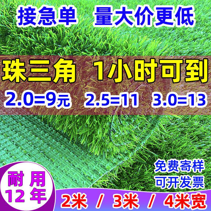 绿色彷真草坪塑料人造幼儿园假草皮足球场工程围挡墙户外工地垫