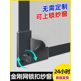 隐形磁吸家用蚊网简易魔术贴沙窗帘 金刚网自粘磁铁防蚊纱窗网自装