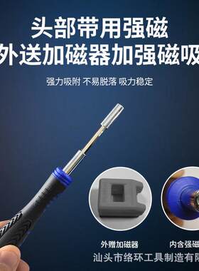 65合一精密螺丝批套装铬钒钢手机电脑拆机苹果多功能组装家用工具