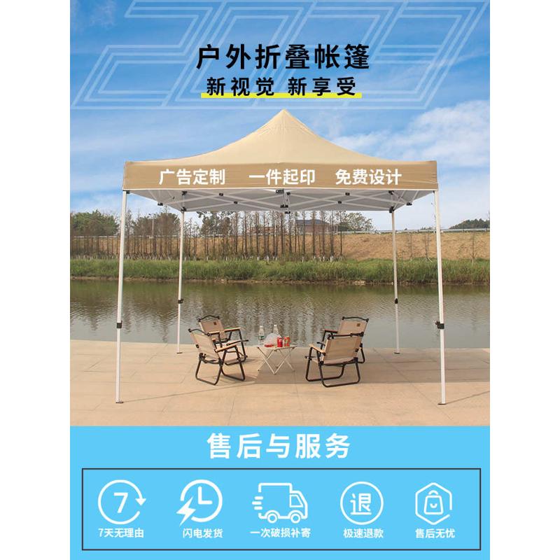 集市摆摊四脚广告帐篷钉做户外遮阳棚大伞夜市卡其色网红防晒雨棚