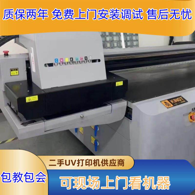 二手uv打印机转让2513 3.74板卡手机壳亚克力数码印刷机回收