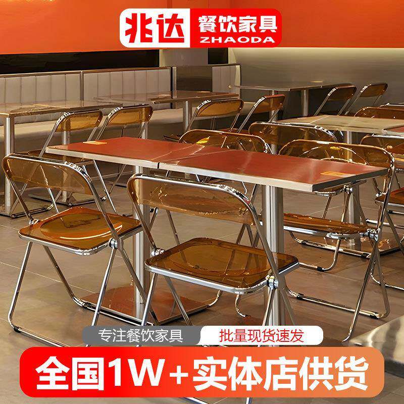 包邮不锈钢奶茶桌网红咖啡厅休闲桌子长方形桌子火锅店轻奢折叠椅