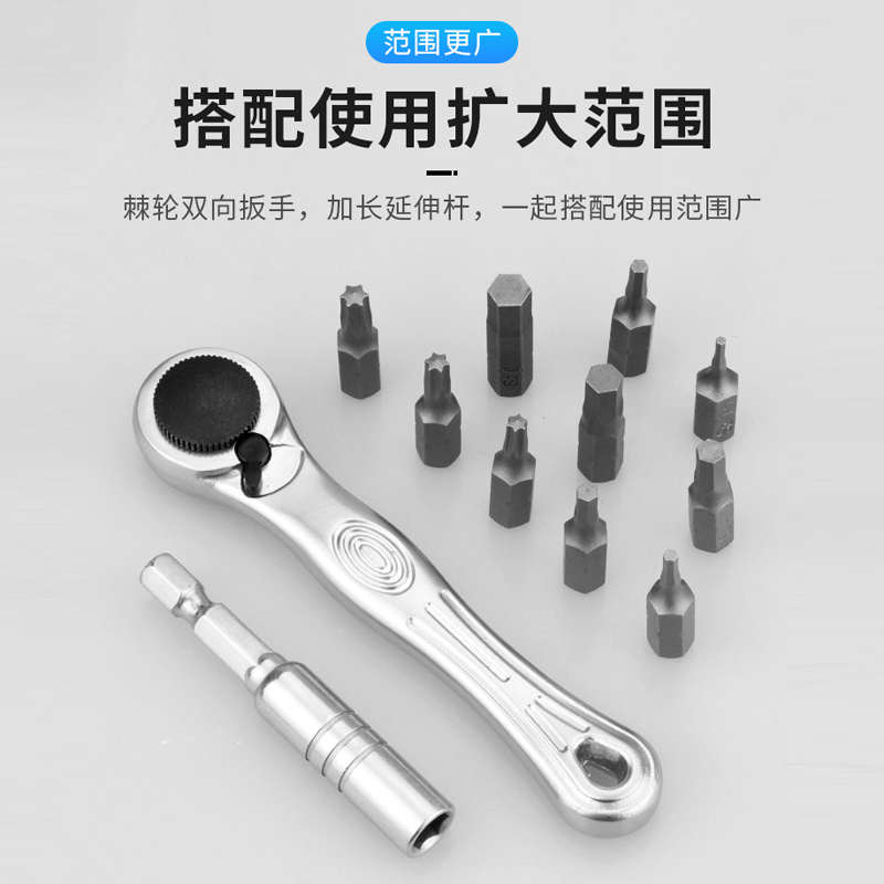 自行车多功能组合工具包出行便携维修单车内六角T25扳手修车工具