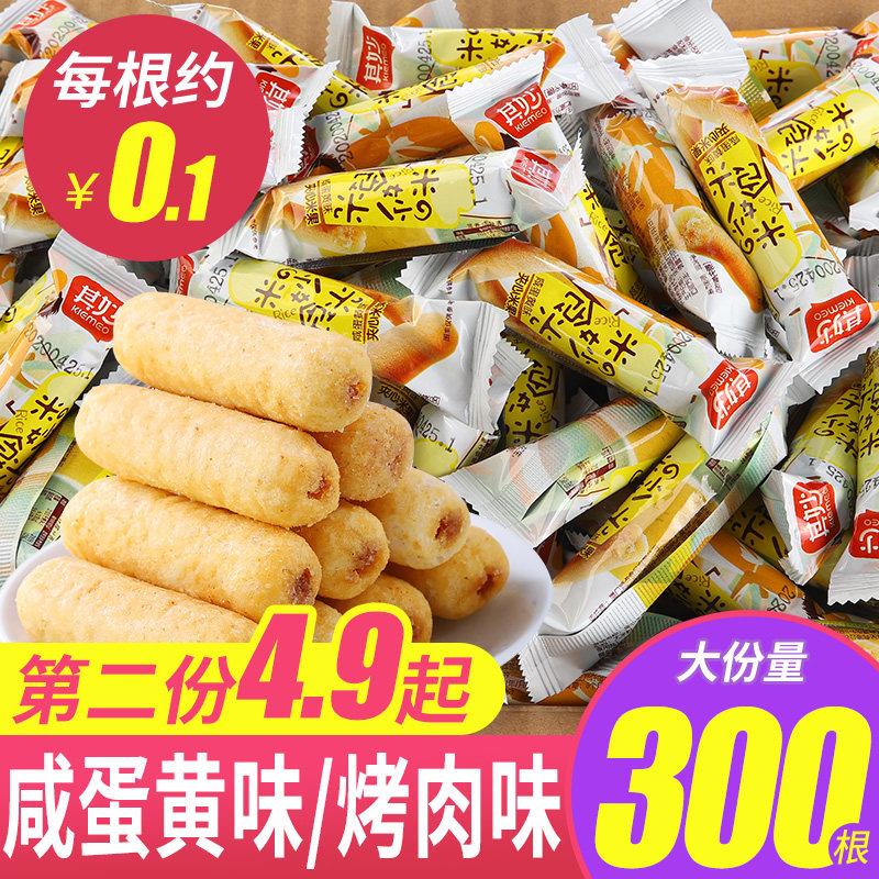 新疆包邮夹心米果卷能量棒整箱饼干 干单独小包装解馋小零食小吃