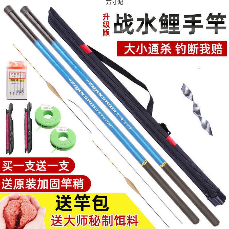 鱼竿手竿轻硬鱼竿垂钓短节溪流短节杆渔具套装收到钓鱼