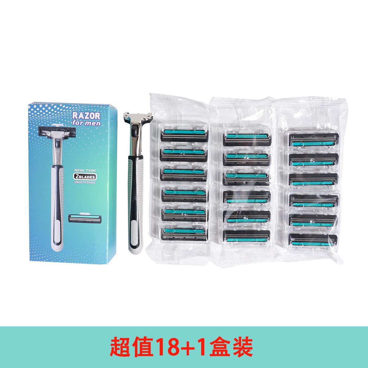 现货新品盒装双层剃须刀老式手动刮胡刀男士胡须刀刮毛刀外贸