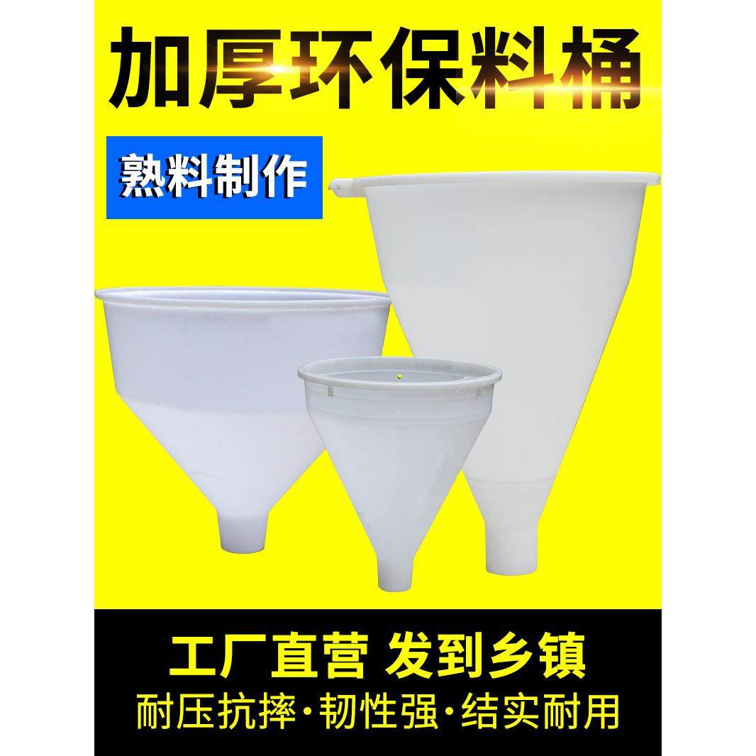 猪食槽大料槽筒塑料大容量加厚下料器底盘料槽支架自动料槽配件,畜牧/养殖物资,畜牧/养殖器械,淘宝优惠券,粉丝福利购,淘宝优惠卷