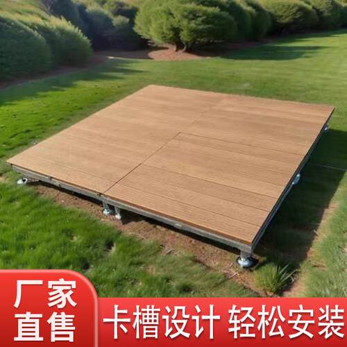 装配式木地台塑木地台模块化户外地台防腐木地台户外露营地台帐篷