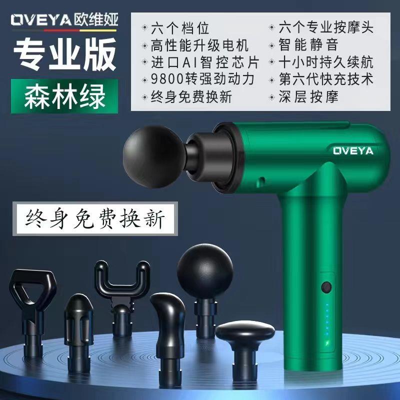 正品德国电动按摩锤敲经络打棒捶背器敲打锤敲神背电动按器摩器手