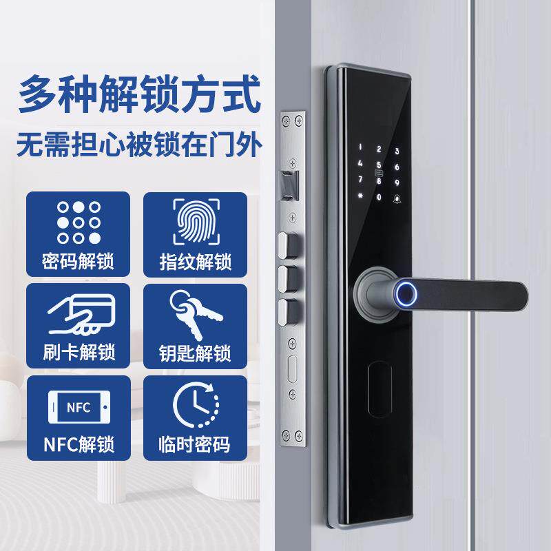 通通智联公寓租密TT01房出租店门锁酒店刷酒能卡锁智锁电子锁码锁