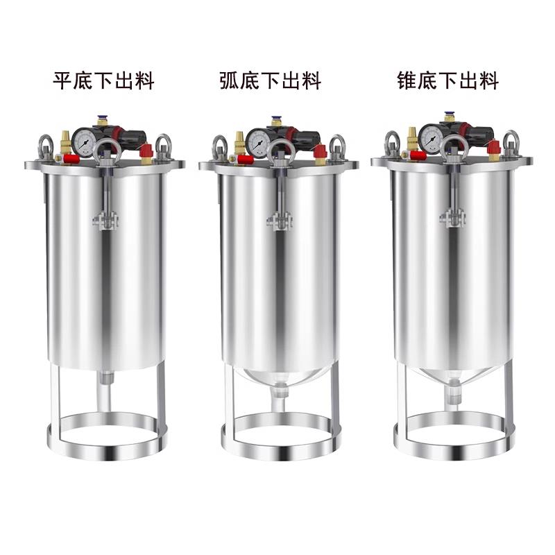 不锈钢储水压力桶下出胶 涂料灌胶气动自动点胶储水压力桶可定做