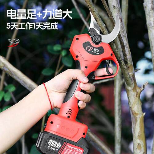 【官方正品】擎劲电动修枝剪刀充电式电剪刀园艺园林果树锂电修剪