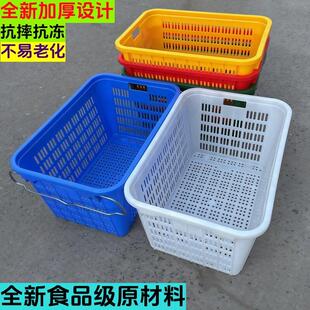 加厚塑料周转箩框周转筐大号快递筐服装箩筐塑料篓筐周转箱鱼筐