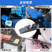 便携式 手持折仪冰乙二醇739防冻车用射尿仪素冰点仪电池液检点测