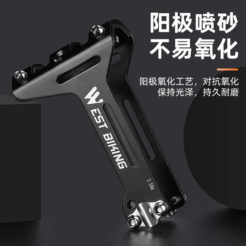 西骑者自行车水壶架铝合金转换架铁人三项鞍座免打孔双水杯扩展架