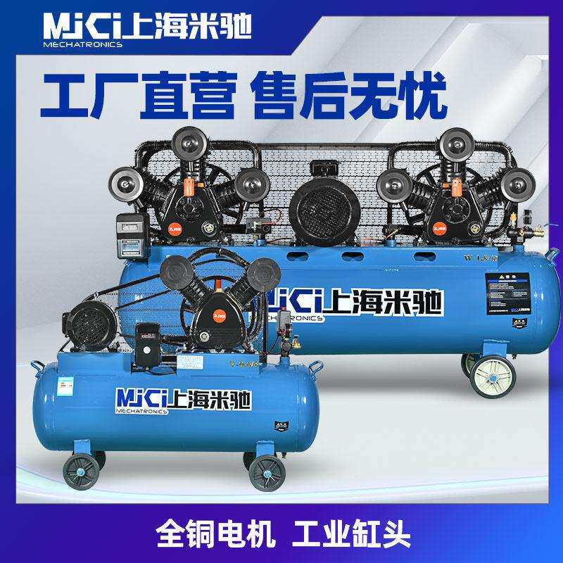 大功率空压机工业级380v大型打气泵220v小型家用空气压缩机气磅