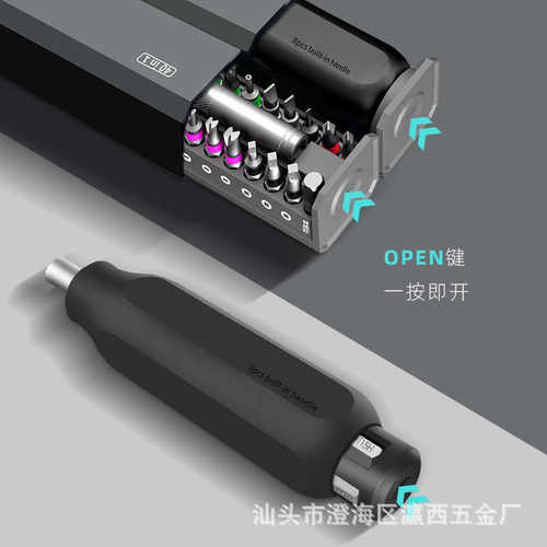 40合一多功能组合螺丝批套装家用异型维修快速改锥螺丝刀五金工具
