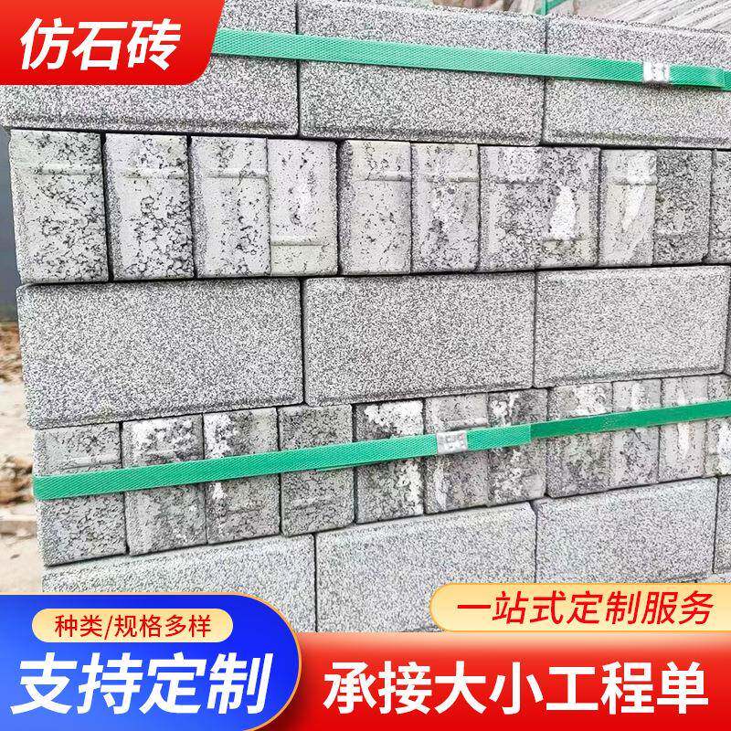 景观园林公园透水砖供应市政工程多色可选混凝土荷兰砖面包砖
