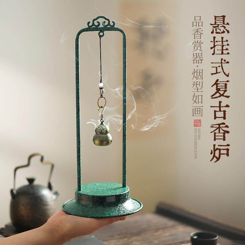 纯铜悬挂炉倒流香炉彷古创意摆件香薰烤鸭炉檀香沉香薰香炉茶道香