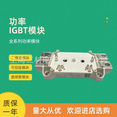 IGBT功率模块SEMiX603GB12E4SiCp 12Vs 17E4p KD16p 604GAL12E4s