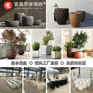 玻璃钢花盆香格里拉酒店同款花瓶欧式户外组合仿石头漆装饰花器厂