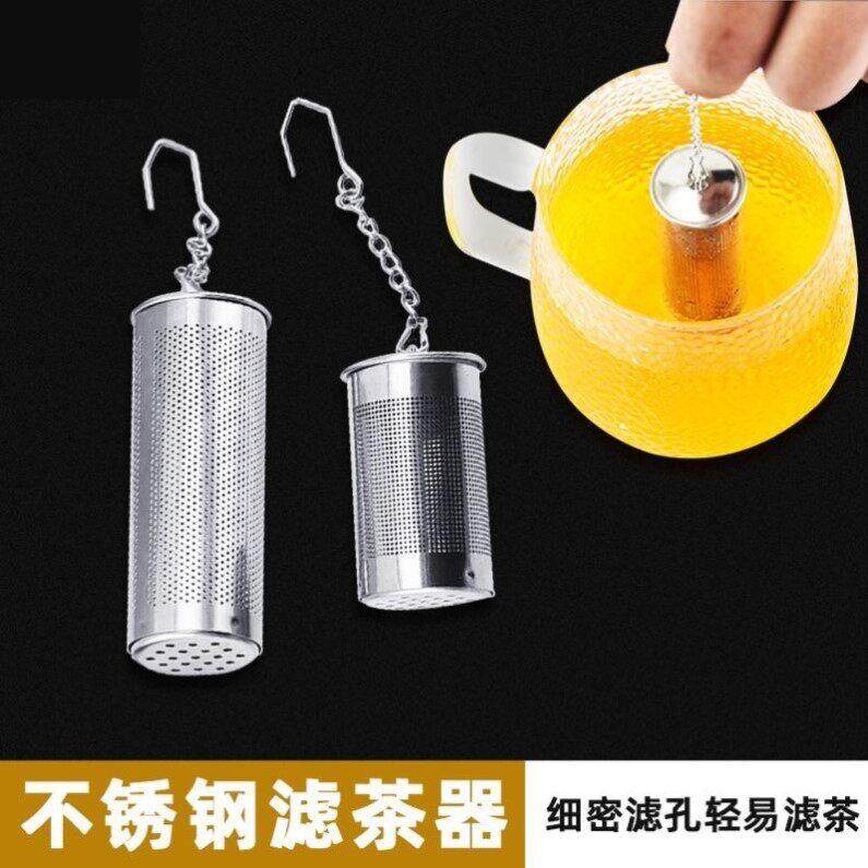 万能滤茶器网泡茶神器懒人杯茶水分离单独滤茶器单独茶隔茶仓滤网