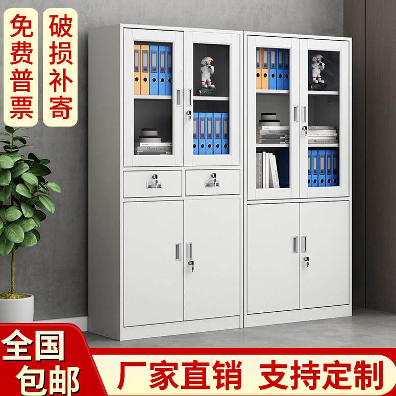 需定制办公室铁皮柜文件柜资料柜档案柜家用带锁钢制矮柜收纳储物