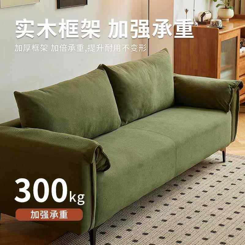 沙发小023户型客厅公网红款大象耳朵双民三人位出租房寓宿布艺沙