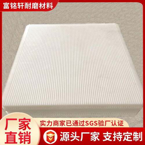 尼龙衬板mc浇筑尼龙板塑料垫板尼龙板材高密度耐磨含油尼龙板