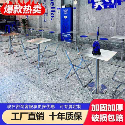 工业风不锈钢桌椅奶茶店咖啡厅亚克力椅子网红小吃甜品店餐饮餐桌