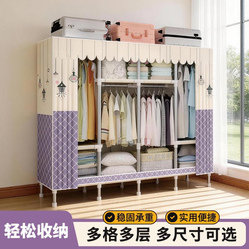 简易布衣柜易组装加粗加厚简易组装衣橱出租房家用宿舍衣物存放柜