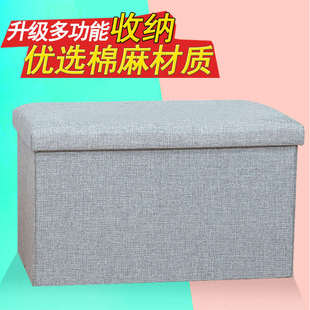 凳收纳凳家用沙发凳子神器 衣服收纳箱布艺整理箱储物箱收纳盒换鞋