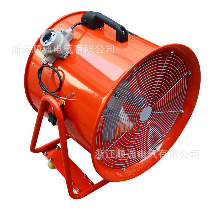 防爆手提风机轴流式 BSFT-500移动式工业便携通风机排风扇带轮子