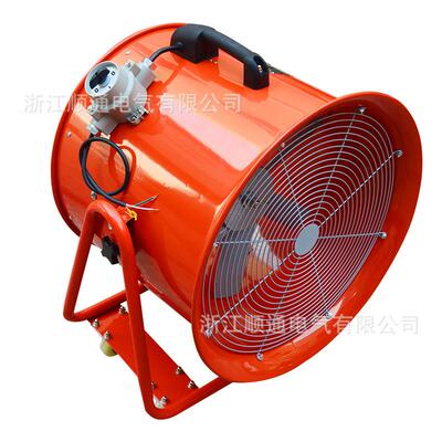 厂家手提式移动防爆风机 BSFT-500便携式安全手提风机加轮子