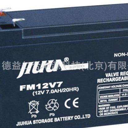 九华蓄电池FM12-7/12V7AH免维护铅酸蓄电池