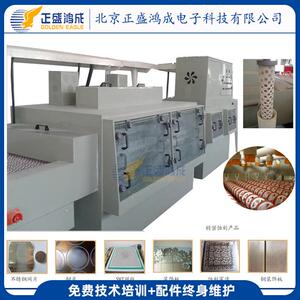 北京标牌设备厂家 供应五金蚀刻机PCB腐蚀机