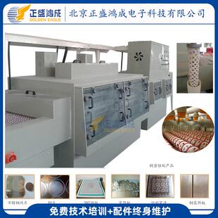 北京标牌设备厂家 供应五金蚀刻机PCB腐蚀机