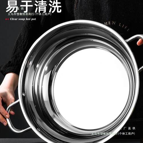 新款加厚不锈钢火锅锅商用家用电陶炉电磁炉锅清汤锅锅具涮羊肉盆