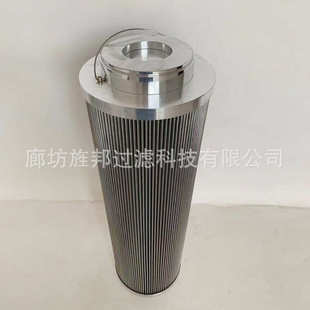 风电齿轮箱滤芯MEH1492RNTF10NM50替代敏泰齿轮箱高压回油滤芯