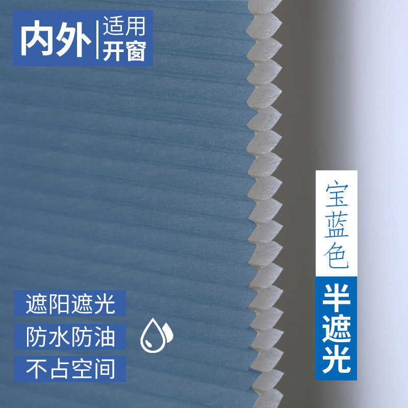 厨房帘打孔蜂窝内百叶窗窗帘开窗卫生间蜂内置of9d折叠免窗户