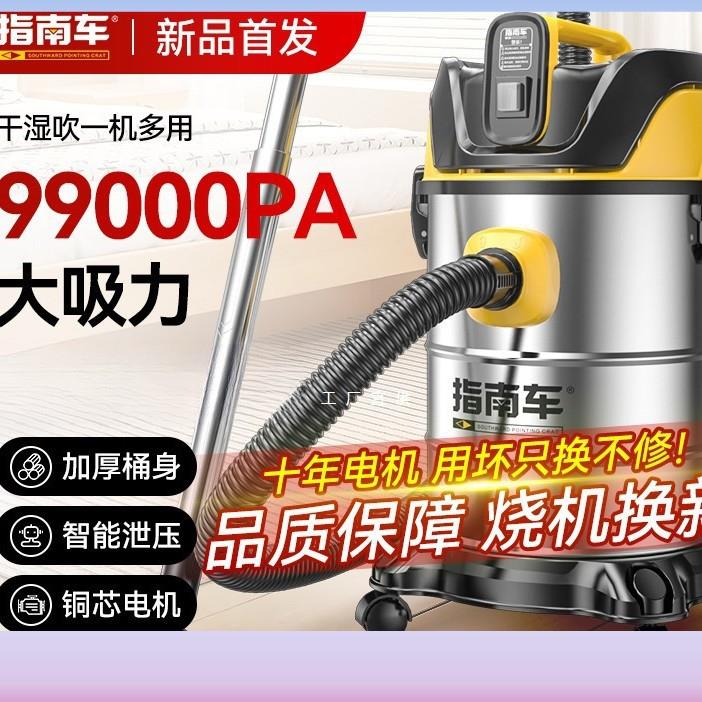 吸尘器家用大吸力小型车用强力大功率保洁地毯装修美缝工业吸尘机