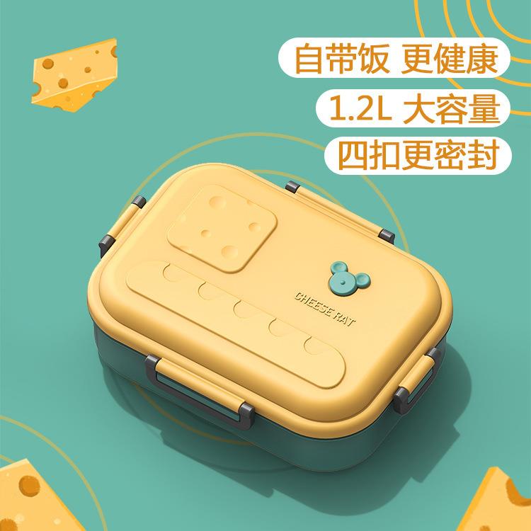 新款大容量四扣饭盒学生可爱塑料午餐盒上班族沙拉便当盒礼品
